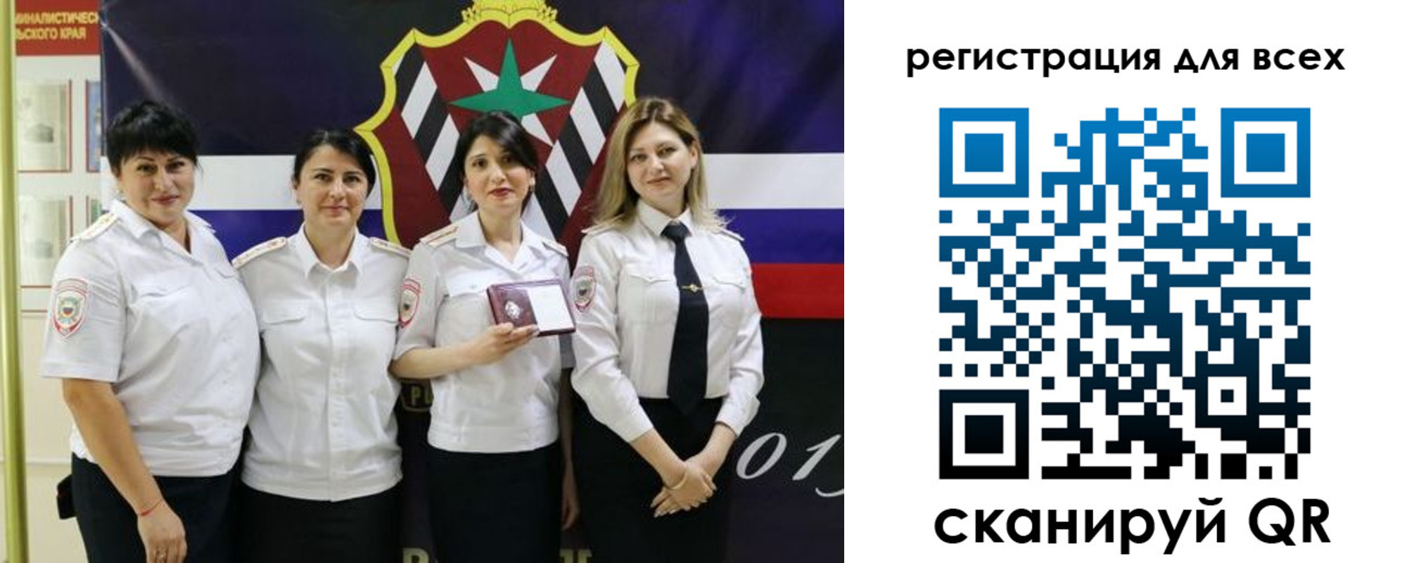 прописка для военкомата в Беслане